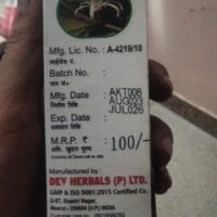 DEV HERBALS ANKOL OIL 60 ML
