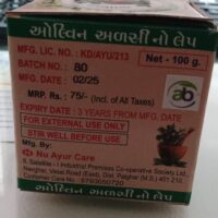 NU Ayur Care – Alasi Plast (Allwyn)