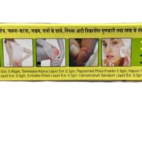 NU AYUR CARE SOLVE 31 PAIN RELIEF CREAM 50 GRAMS