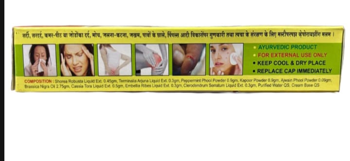 NU AYUR CARE SOLVE 31 PAIN RELIEF CREAM 50 GRAMS NU AYUR CARE SOLVE 31 PAIN RELIEF CREAM 50 GRAMS