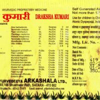 AYURVEDEEYA ARKASHALA DRAKSHA KUMARI  450 ML