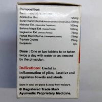 Kularsh 30 Tablets 3