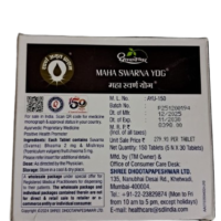 Dhootapapeshwar Maha Swarna Yog Suvarnaprashan 30 Tablets mrp