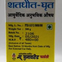 NEW UNITED PHARMACY SHATADHAUTA GHRUTA CREAM 300 GRAMS BACK
