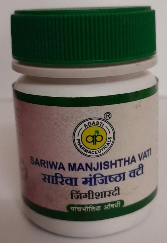 Agasti Pharmaceuticals Sariwa Manjishtha Vati 60 Tablets