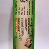 Khojati Herbal Looloo Oleo Rheuma Herbal Liniment Gel with Kalonji 40 Grams Back