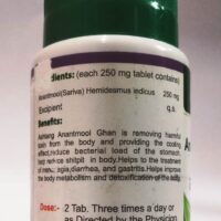 Ashtang Herbals Anantmool Ghanvati 60 Tablets Contain