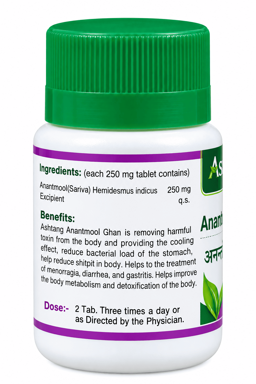 Ashtang Herbals Anantmool Ghanvati 60 Tablets Ashtang Herbals Anantmool Ghanvati 60 Tablets