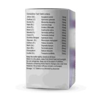DIABO RHUSHI Tablets 60Tablets