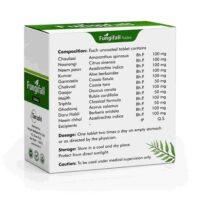 FUNGIFALL Tablets 10Tablets