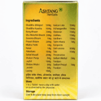 Ashtang Herbals Asht Shila Gold 30 Tablets