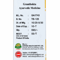 Ashtang Herbals Brahmi Vati (S.M.Y) 10 Tablets