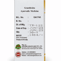 Ashtang Herbals Brahmi Vati (S.M.Y) 30 Tablets