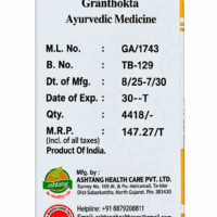 ASHTANG BRIHAT VAT CHINTAMANI RAS S M Y 30 TABLETS