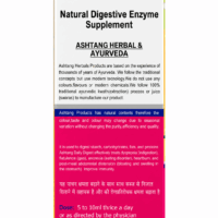 Ashtang Herbals Daily Digest Pachak Ras 500 ml