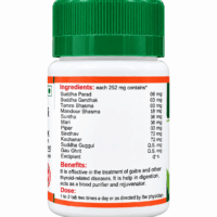 Ashtang Herbals Gandmala Kandan Rasa 60 Tablets