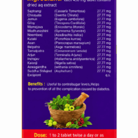 Ashtang Herbals Glycozel Extra Care 60 Tablets